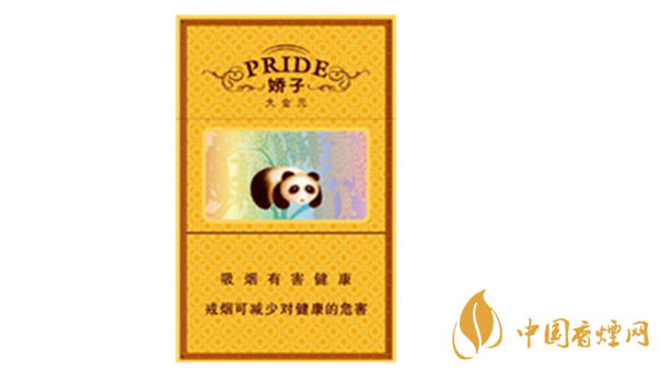 嬌子硬大金元香煙好抽嗎？嬌子硬大金元香煙口味分析2020