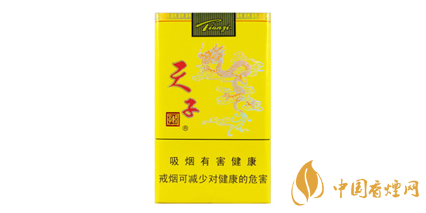 天子香煙價(jià)格表圖大全2020 天子香煙多少錢(qián)一包