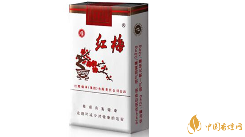紅梅香煙小盒價(jià)格多少錢？紅梅香煙價(jià)格表及種類2020