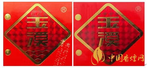 玉溪初心條盒香煙怎么看真假？玉溪初心真假測評2020