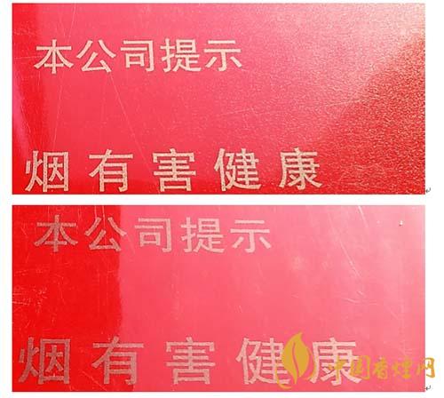 玉溪初心條盒香煙怎么看真假？玉溪初心真假測評2020