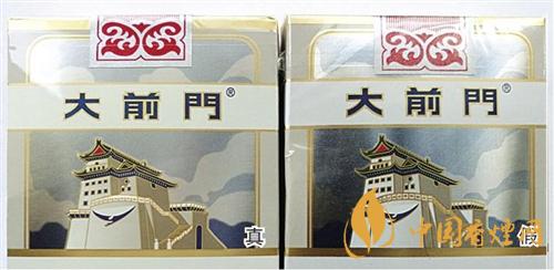 大前門短支怎么辨別真?zhèn)危看笄伴T短支真?zhèn)巫R別2020