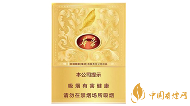 玉溪中支華葉多少錢一包？玉溪中支華葉價(jià)格及口感測(cè)評(píng)2020