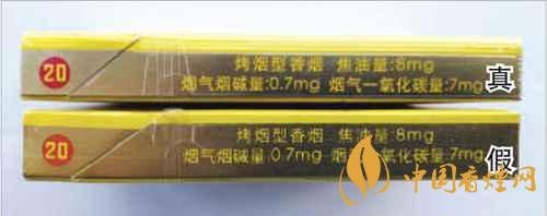 鳳凰細(xì)支真假怎么看？鳳凰細(xì)支真?zhèn)巫R(shí)別2020