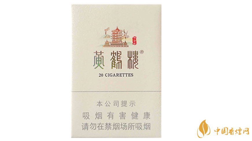 黃鶴樓峽谷情硬盒爆珠怎么樣？黃鶴樓峽谷情硬盒爆珠口感品析2020