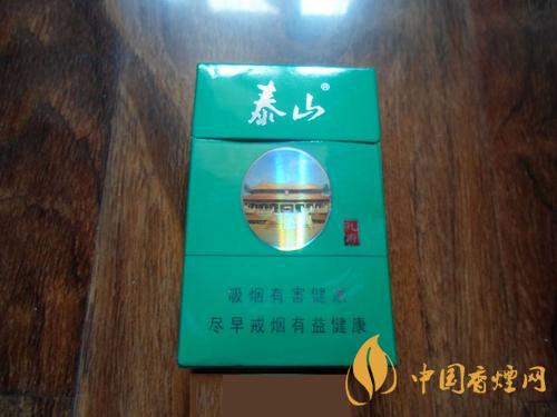 2020年最新泰山綠孔府價格 泰山綠孔府香煙多少錢