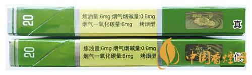 鉆石細支荷花真假煙怎么辨別？鉆石細支荷花真?zhèn)舞b別帶圖2020