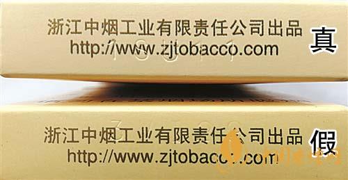 利群西子陽光真假煙怎么識別？利群西子陽光真假煙帶圖鑒別2020