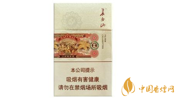 長白山本色好抽嗎？長白山本色香煙口感點評介紹2020