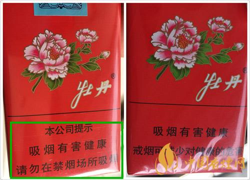 牡丹軟真假怎么識別？軟牡丹真?zhèn)螏D鑒別2020