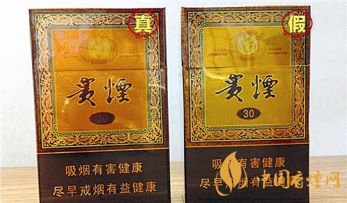 貴煙國酒香30真?zhèn)卧趺磪^(qū)別？貴煙國酒香30真假查詢一覽2020