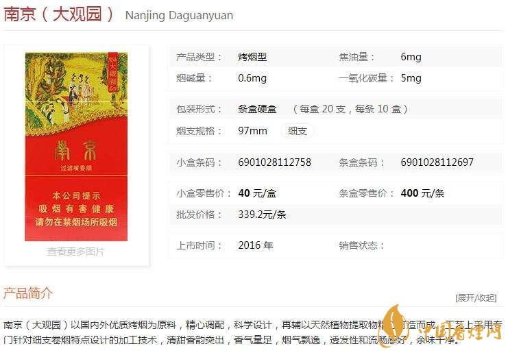 南京大觀園多少錢？南京大觀園價格一覽2020