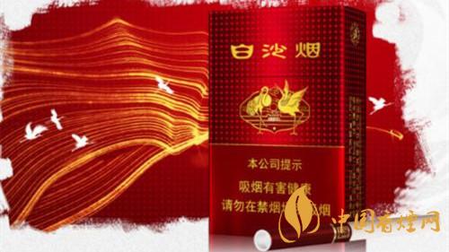 白沙紅運當(dāng)頭硬盒價格多少？白沙紅運當(dāng)頭香煙價格一覽2020