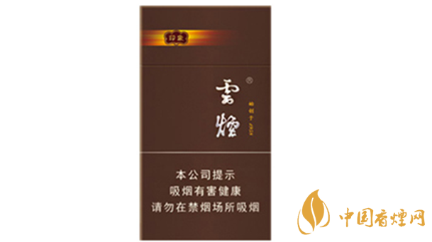 云煙94mm印象多少錢(qián)一盒？云煙94mm印象價(jià)格及參數(shù)2020