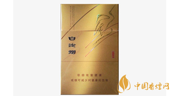 白沙尚品金香煙好不好抽？白沙尚品金香煙品析2020