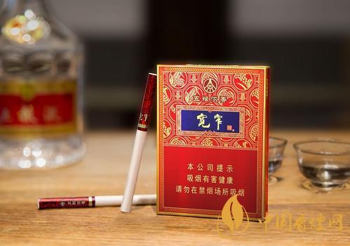 寬窄香煙多少錢一包2020市場(chǎng)價(jià)