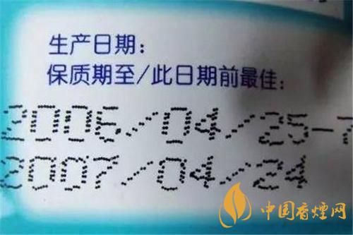 香煙保質(zhì)期是多長(zhǎng)時(shí)間？香煙保存方法介紹2020