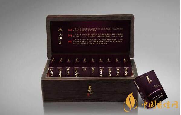 泰山佛光煙怎么樣？泰山佛光煙口感測評2020