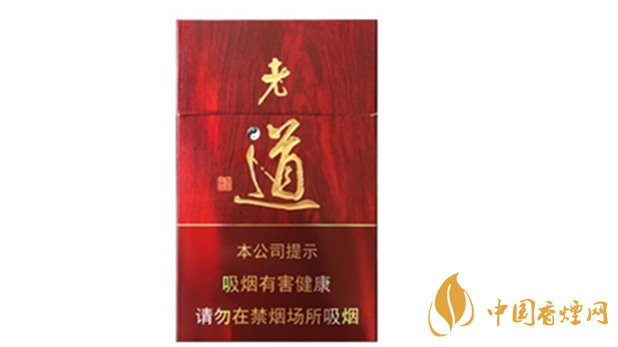 黃金葉紅老道價(jià)格多少錢？黃金葉紅老道香煙價(jià)格2020