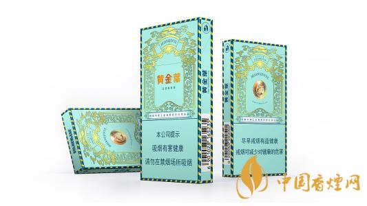 黃金葉悅尚細(xì)支煙多少錢(qián)一盒2020價(jià)格
