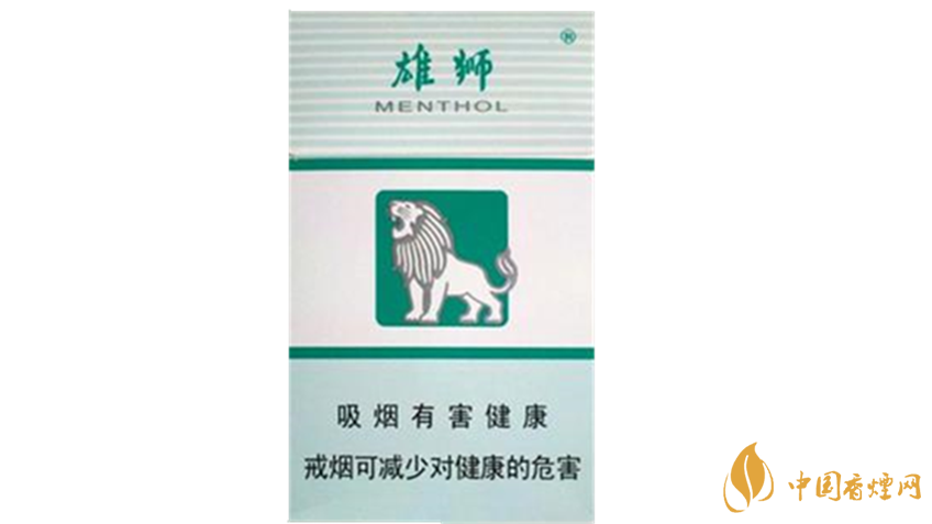 雄獅香煙價(jià)格表和圖片大全2020價(jià)格查詢(xún)