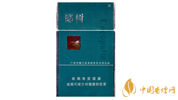 椰樹香煙多少錢一包2020？椰樹香煙價(jià)格及圖片大全2020