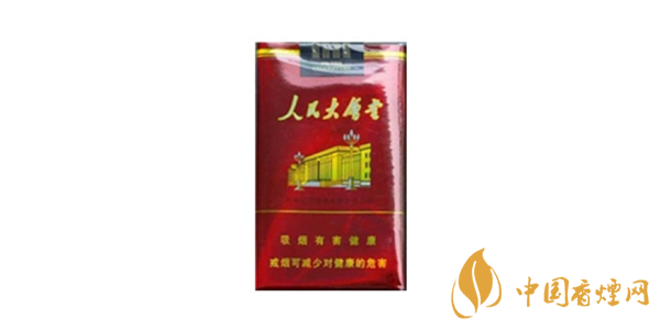 2020年人民大會堂香煙價(jià)格表圖 人民大會堂香煙多少錢一包