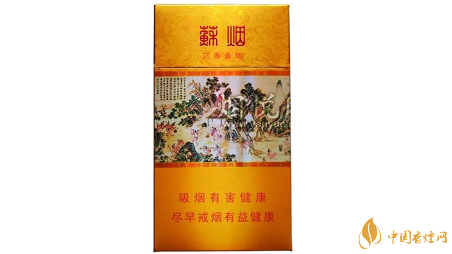 蘇煙沉香細(xì)支好抽嗎？蘇煙沉香細(xì)支口感點(diǎn)評(píng)
