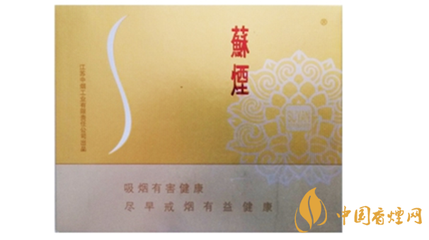 蘇煙鉑晶香煙多少錢(qián)一盒價(jià)格？蘇煙鉑晶香煙價(jià)格查詢(xún)一覽
