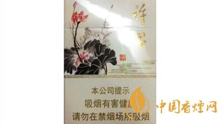 黃金葉許昌水韻蓮城多少錢？黃金葉許昌水韻蓮城香煙價(jià)格