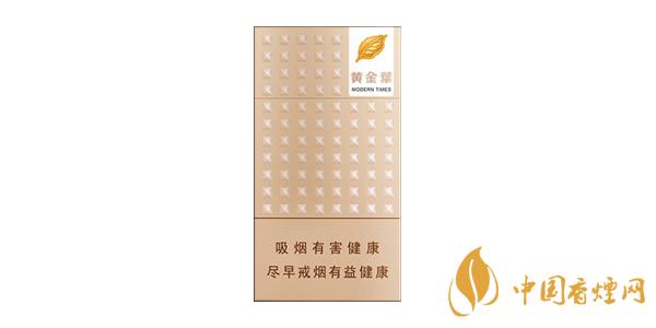 黃金葉細(xì)支煙有幾種 好抽的細(xì)支黃金葉推薦