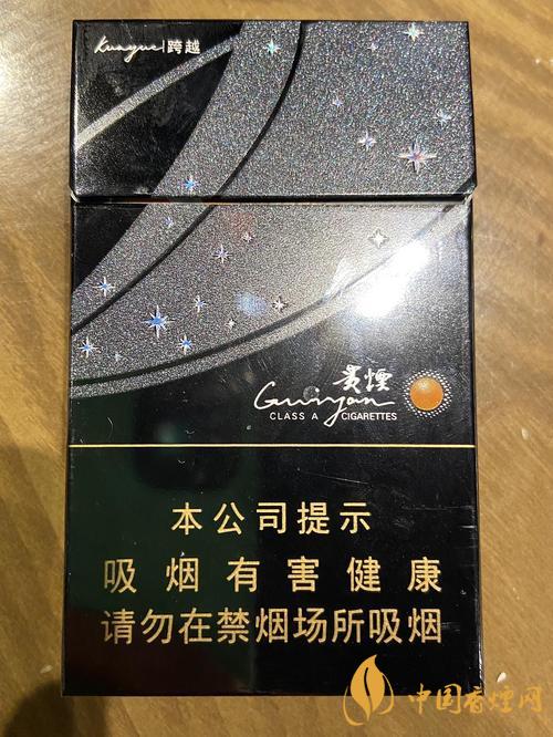 貴煙貴中支價(jià)格表一覽 2025中支貴煙最新報(bào)價(jià)