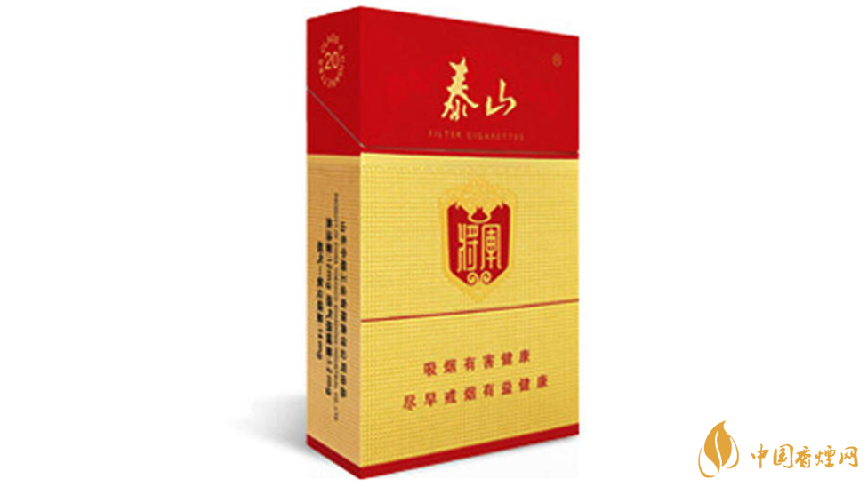 泰山紅將軍假煙怎么看？泰山紅將軍真?zhèn)畏直鎸?duì)比