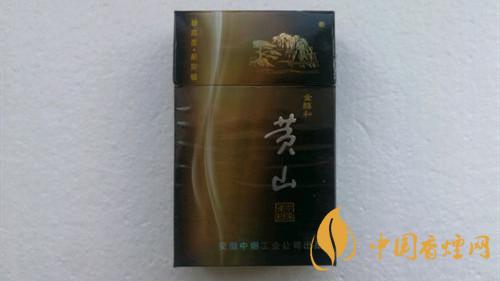 黃山金醇和香煙好抽嗎？黃山金醇和香煙點評