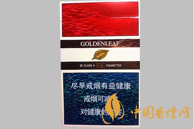 黃金葉樂彩煙多少錢 黃金葉樂彩香煙口感評測