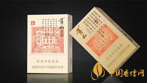 便宜不貴的香煙有哪些 性?xún)r(jià)比高的黃山香煙分享