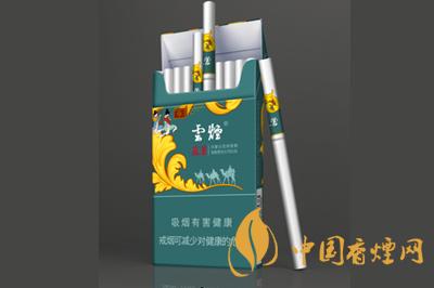 云煙蓯蓉和悅細(xì)支香煙價格表一覽2025