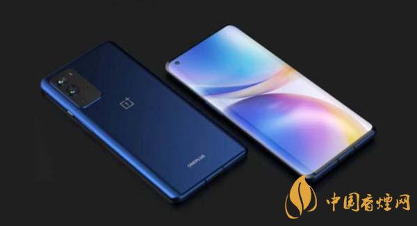 一加9pro和一加8pro參數(shù)配置對(duì)比-哪款手機(jī)更值得買(mǎi)