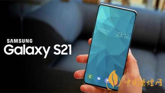 三星s21和華為mate40買哪款-三星s21和華為mate40參數對比詳情