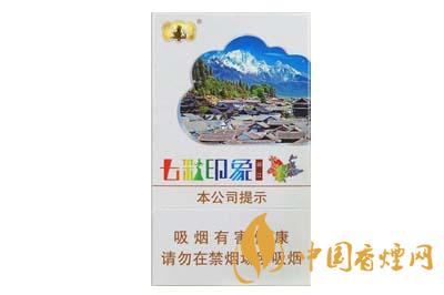云煙七彩印象禮盒多少錢(qián)一包  云煙七彩印象五種口味介紹