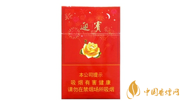 鉆石盛世迎賓煙多少錢(qián) 鉆石盛世迎賓香煙價(jià)格一覽