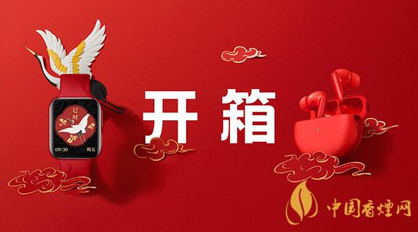 OPPOWatch故宮新禧版參數(shù)測評-售價多少