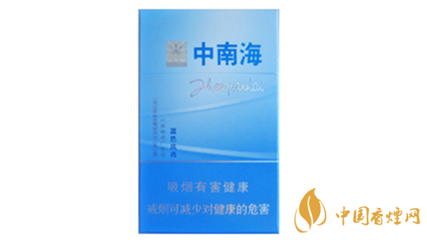 中南海藍(lán)色風(fēng)尚零售價多少 中南海藍(lán)色風(fēng)尚價格表和圖片介紹