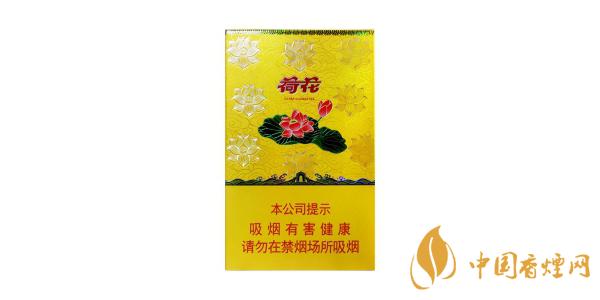 荷花香煙多少錢(qián)一包 荷花香煙價(jià)格表圖片排行榜2020