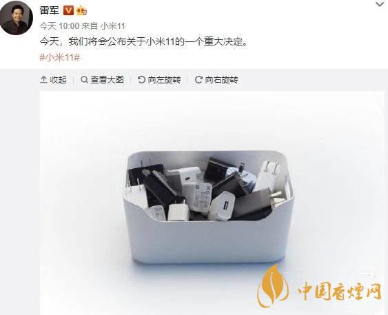 小米11Pro送充電器嗎 小米11Pro不送充電器了？