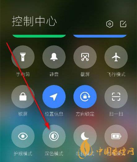 miui12語(yǔ)音接聽電話怎么設(shè)置 miui12深色模式如何開啟