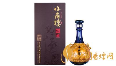 小角樓記憶臻藏怎么樣 小角樓記憶臻藏價格表圖一覽2020年