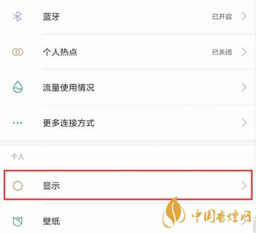 小米11屏幕發(fā)黃 小米11屏幕發(fā)黃怎么解決？