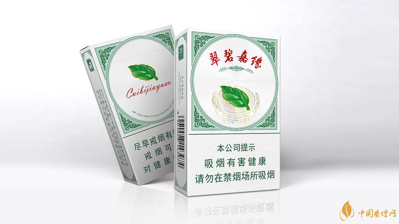 七匹狼翠碧嘉緣香煙報(bào)價(jià)多少錢 七匹狼翠碧嘉緣香煙價(jià)格表2025