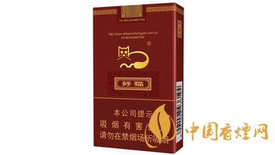 好貓香煙價格一覽表 好貓香煙多少錢一包2025